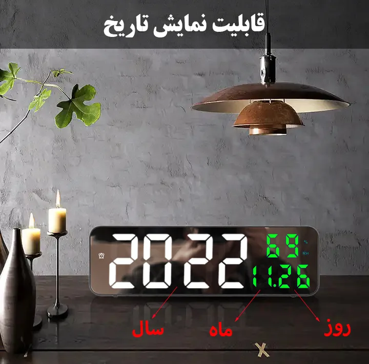 ساعت رومیزی مدل دیجیتال DCX-671