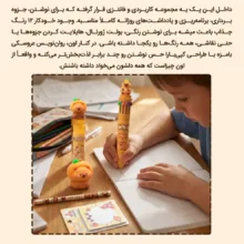 بسته لوازم تحریر دکین مدل کاپیبارا-1 مجموعه 7 عددی