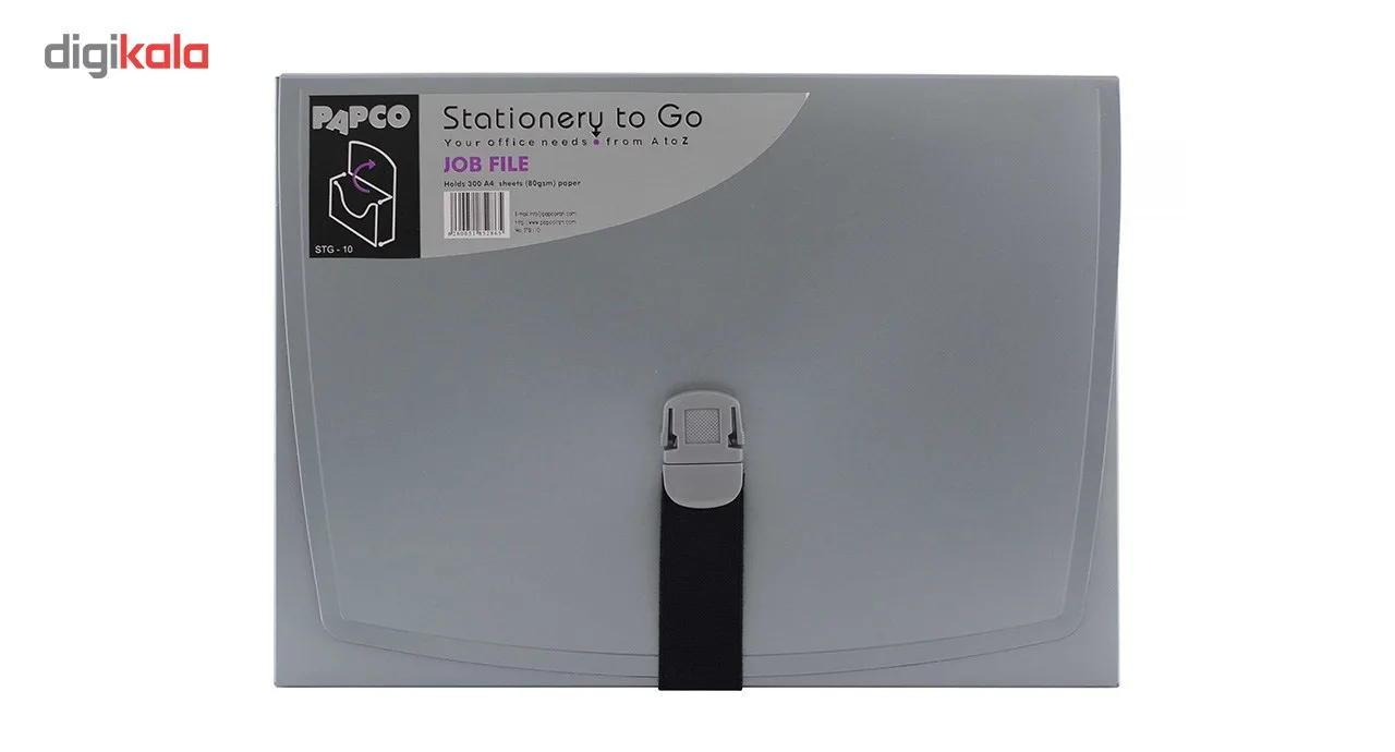 پوشه قفل دار پاپکو کد STG-10 سایز A4