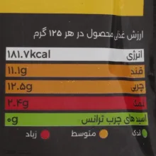 زیتون پرورده با مغز گردو لواسانی - 500 گرم