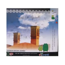 تمبر یادگاری مدل آلبوم تمبر اکسپو ژاپن مجموعه 6 عددی