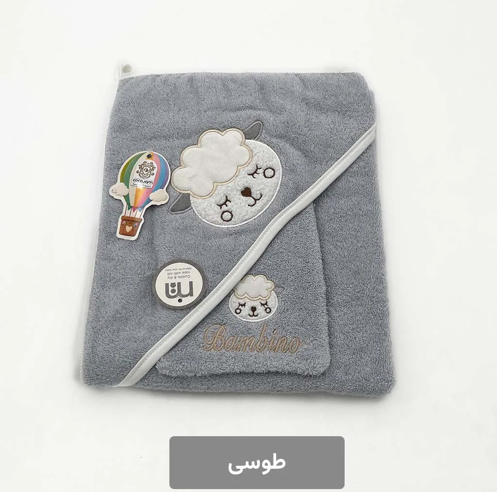 حوله دورپیچ کودک و نوزاد کوکوجم مدل sheep مجموعه 2 عددی