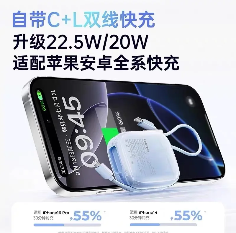 پاوربانک 22.5 وات ریمکس مدل FP-38 ظرفیت 10000 میلیآمپرساعت