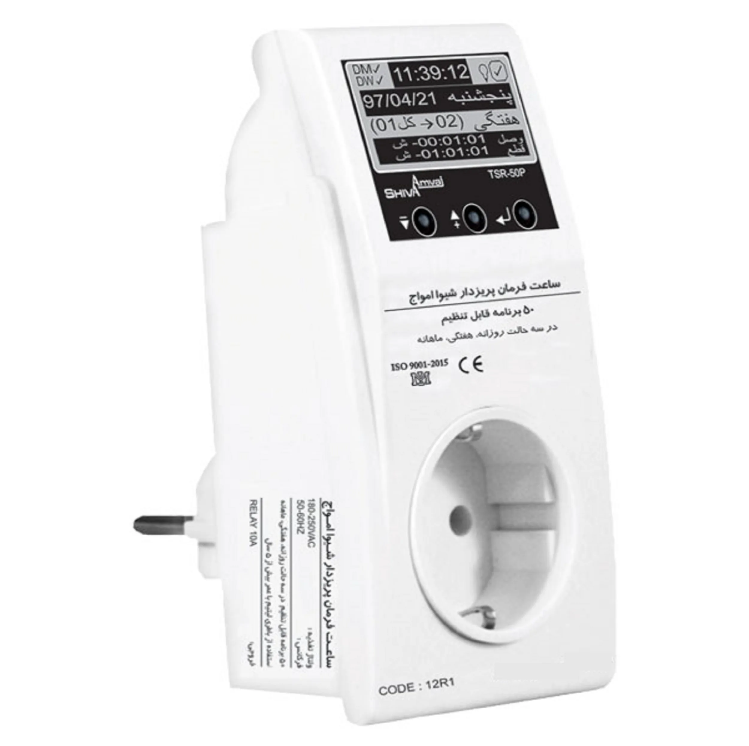 ساعت فرمان پریز دار شیوا امواج مدل TSR-50P کد 12R1 بسته ده عددی