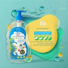 مایع شوینده و ضدعفونی کننده شیشه شیر مانا مدل پمپی حجم 750 میلی لیتر
