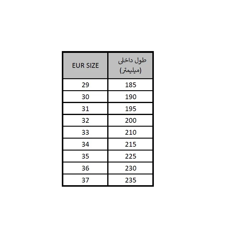 کفش راحتی بچگانه هوبی بر مدل 8012