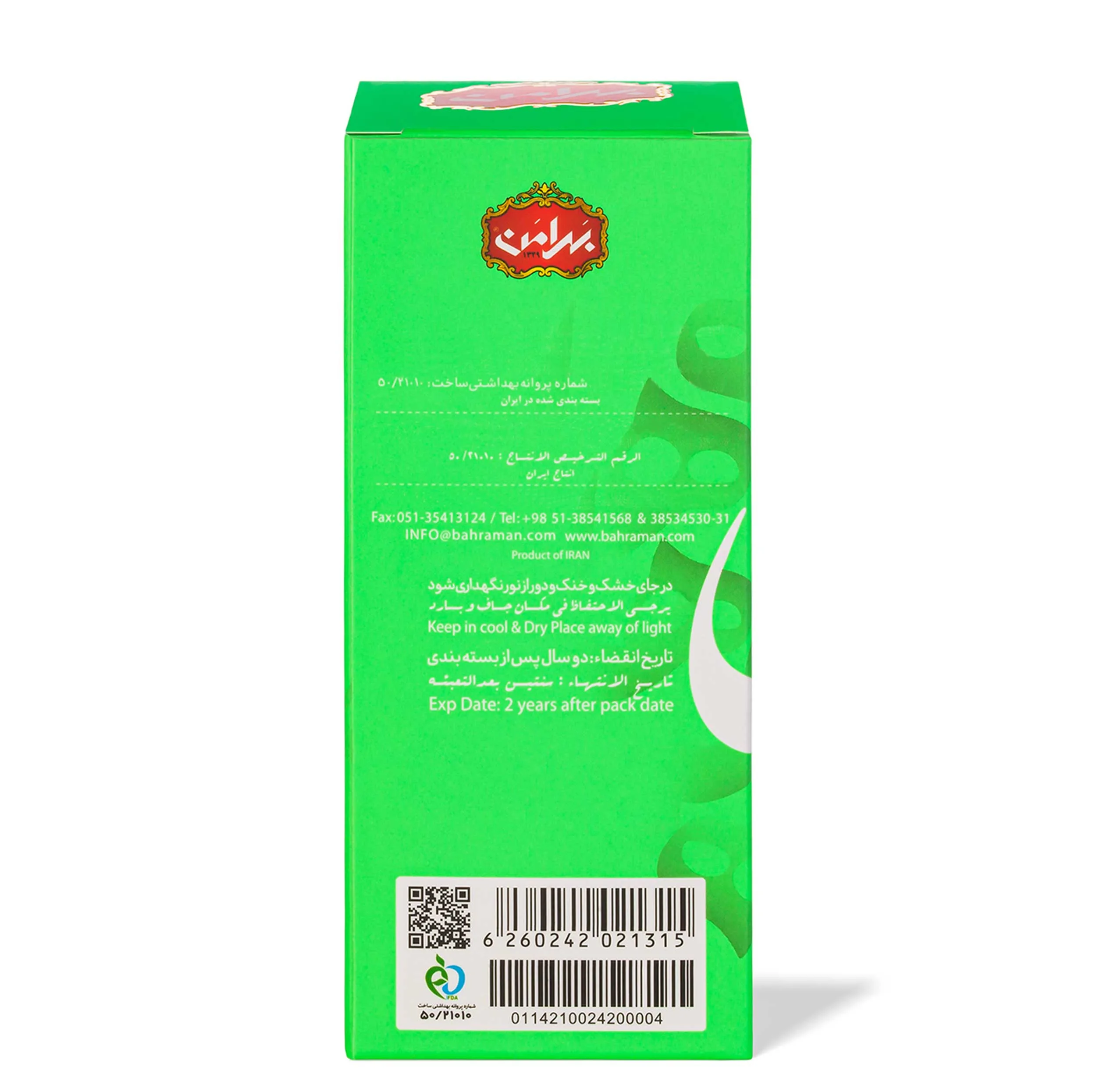 هل جم بهرامن - 30 گرم