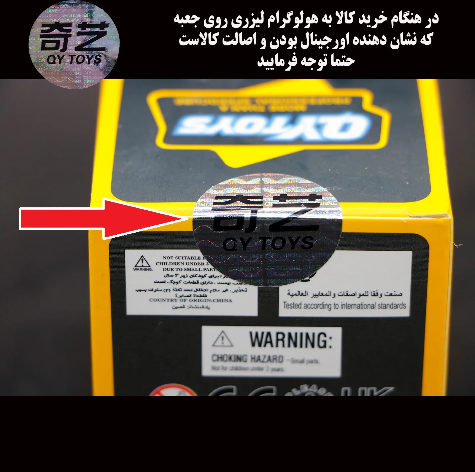 مکعب روبیک چی ای مدل اسکوار وان کایفا کای وای QY SQ1 QiFa