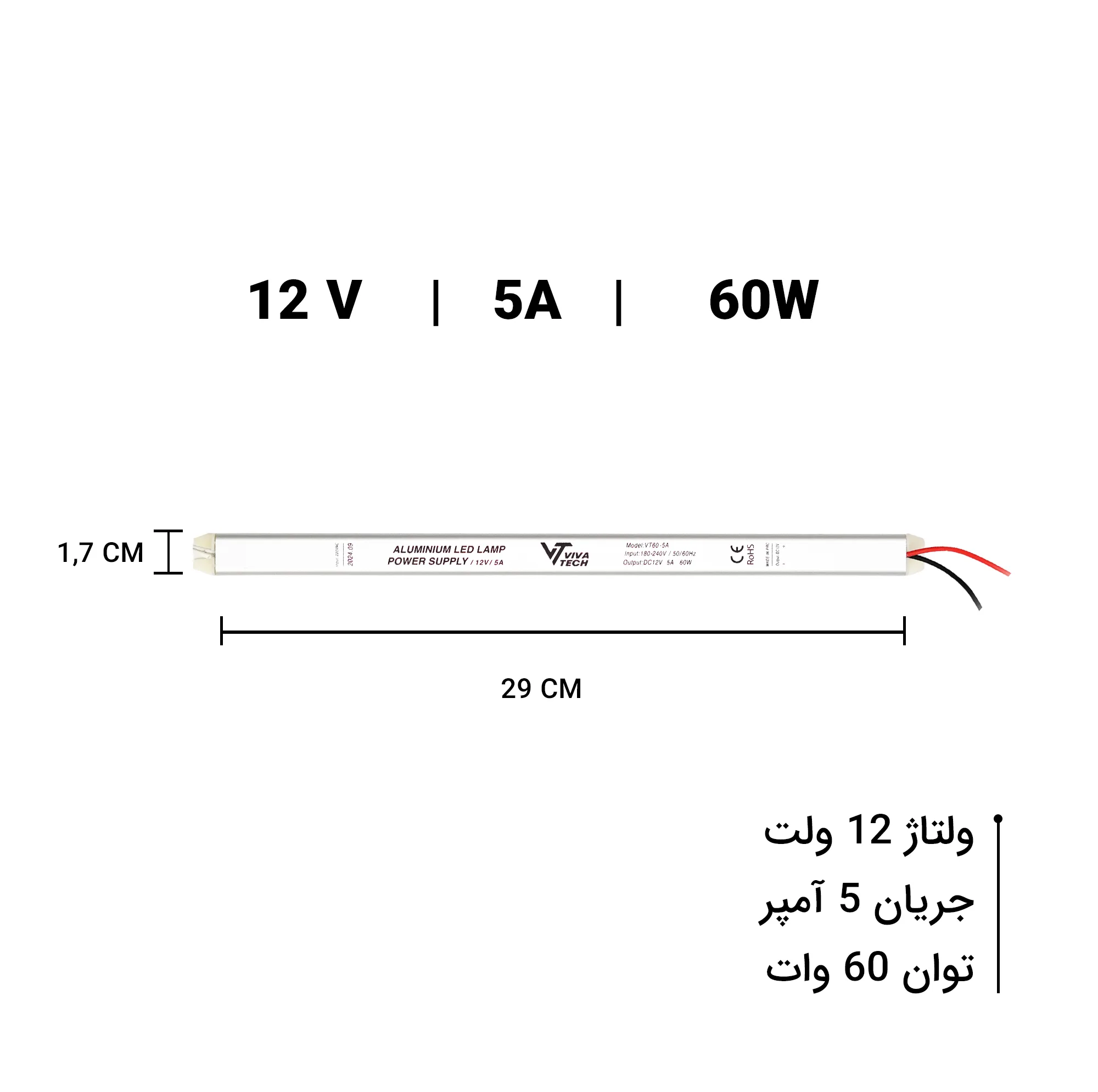 ریسه ال ای دی مدل برنامه پذیر ARGB کد SP611 طول 10 متر