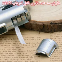 میکروسکوپ مدل 9593