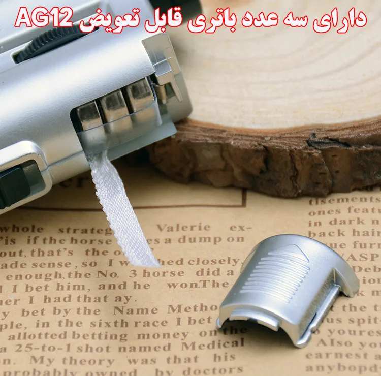 میکروسکوپ مدل 9593