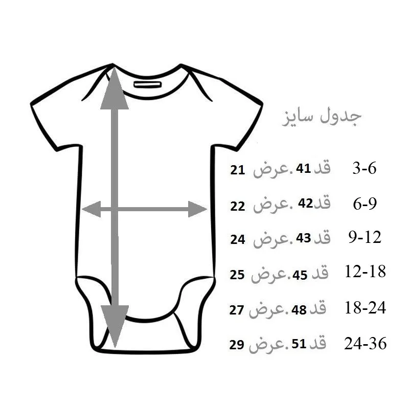 بادی نوزادی نیل کوک مدل I Love Teddy مجموعه 5 عددی