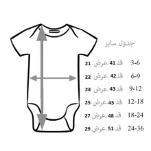 بادی نوزادی نیل کوک مدل Unicorn fun مجموعه 3 عددی