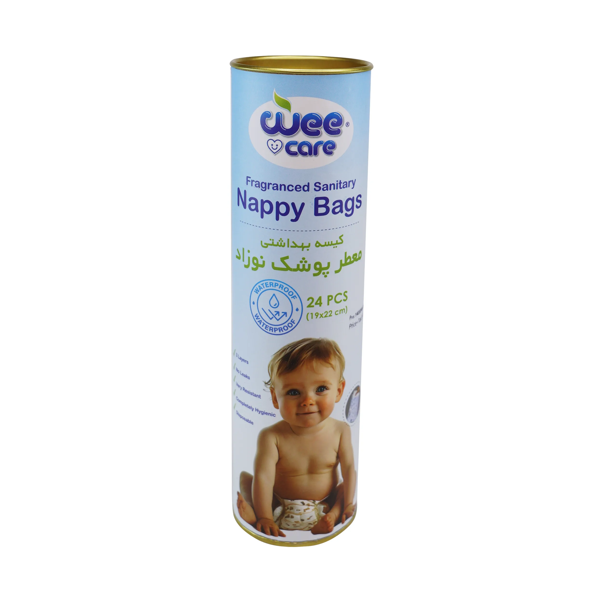 کیسه بهداشتی پوشک وی کر مدل Nappy Bags دو بسته 24 عددی