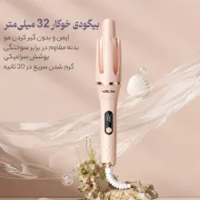 فر کننده و حالت دهنده مو وI͏لر مدل CurIer166-2266