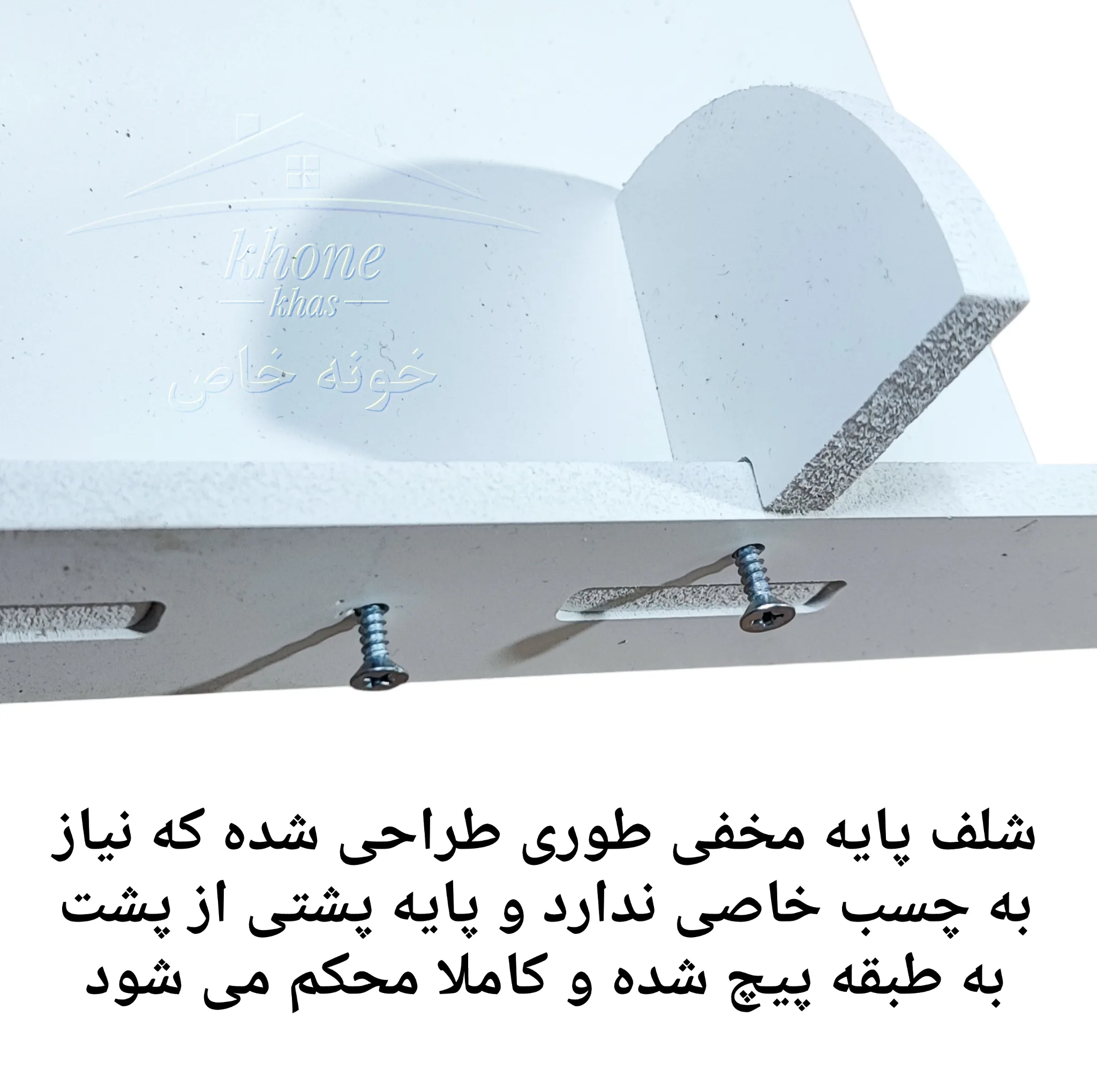 شلف دیواری خونه خاص مدل پایه مخفی کد 30cm مجموعه 5 عددی
