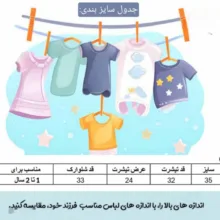 ست تی‌شرت آستین کوتاه و شلوارک راحتی دخترانه مدل 028