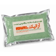 پودر ضدآب‌کننده خمیر پاپیه ماشه آرانیک مدل AR1000 وزن 1000 گرم