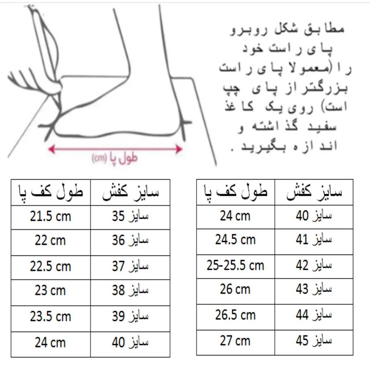 کفش فوتبال پسرانه مدل ایر زوم کد C-8598