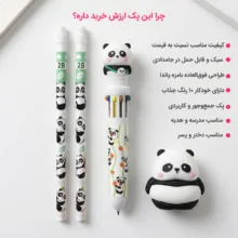 بسته لوازم تحریر دکین مدل پاندا مجموعه 4 عددی