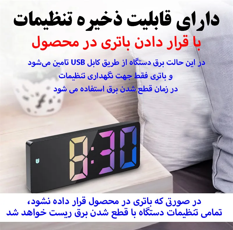 ساعت رومیزی دیجیتال پاجی مدل Pj-226
