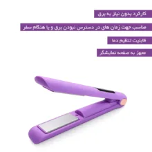 اتو مو شارژی پرواستایلر مدل P-12