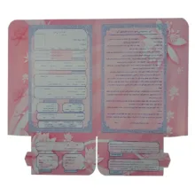 پوشه ثبت نام دانش آموز مدل پاکتی معلمM-25 بسته 25 عددی