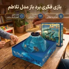 بازی فکری برد باز مدل تلاطم