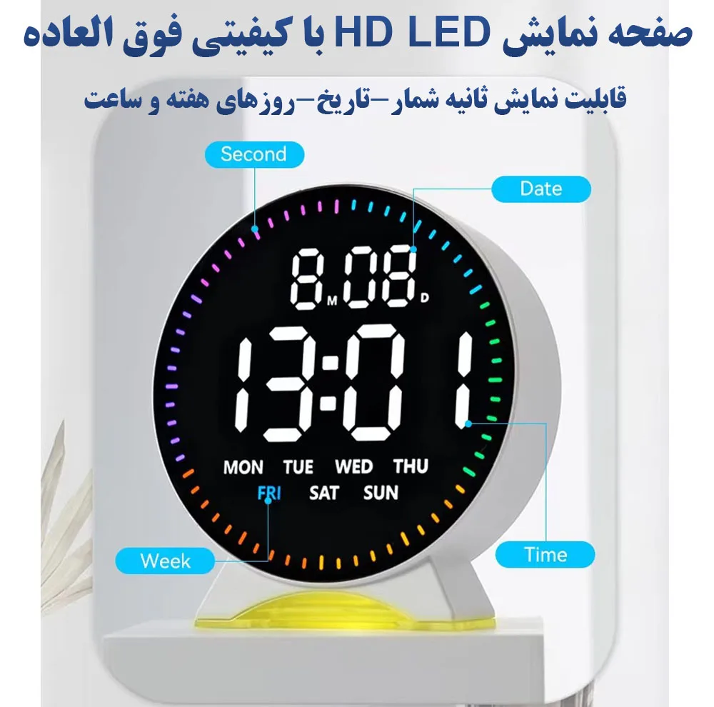 ساعت رومیزی دیجیتال مدل 5521