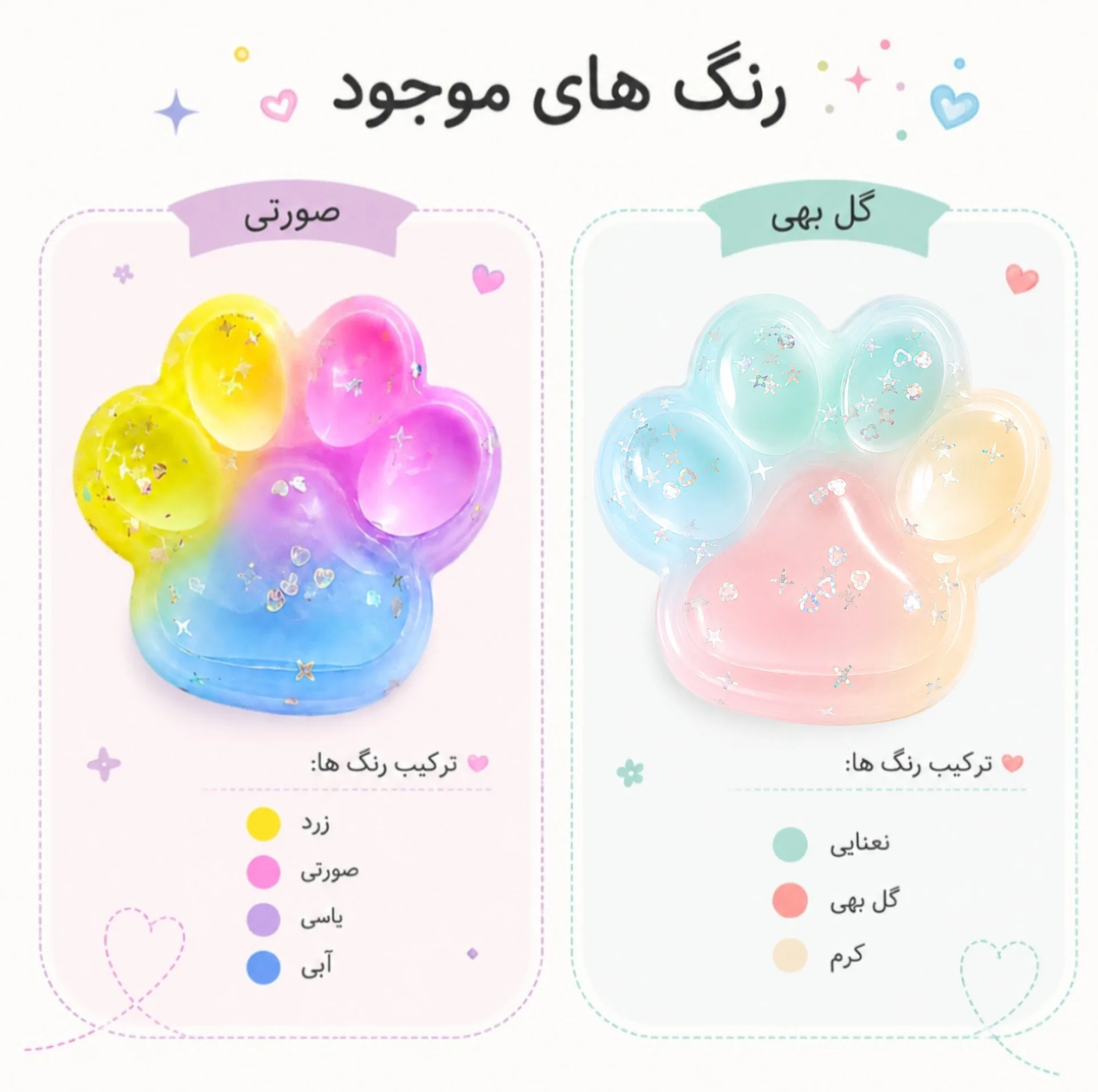 اسکوییشی مدل پنجه گربه ضد استرس