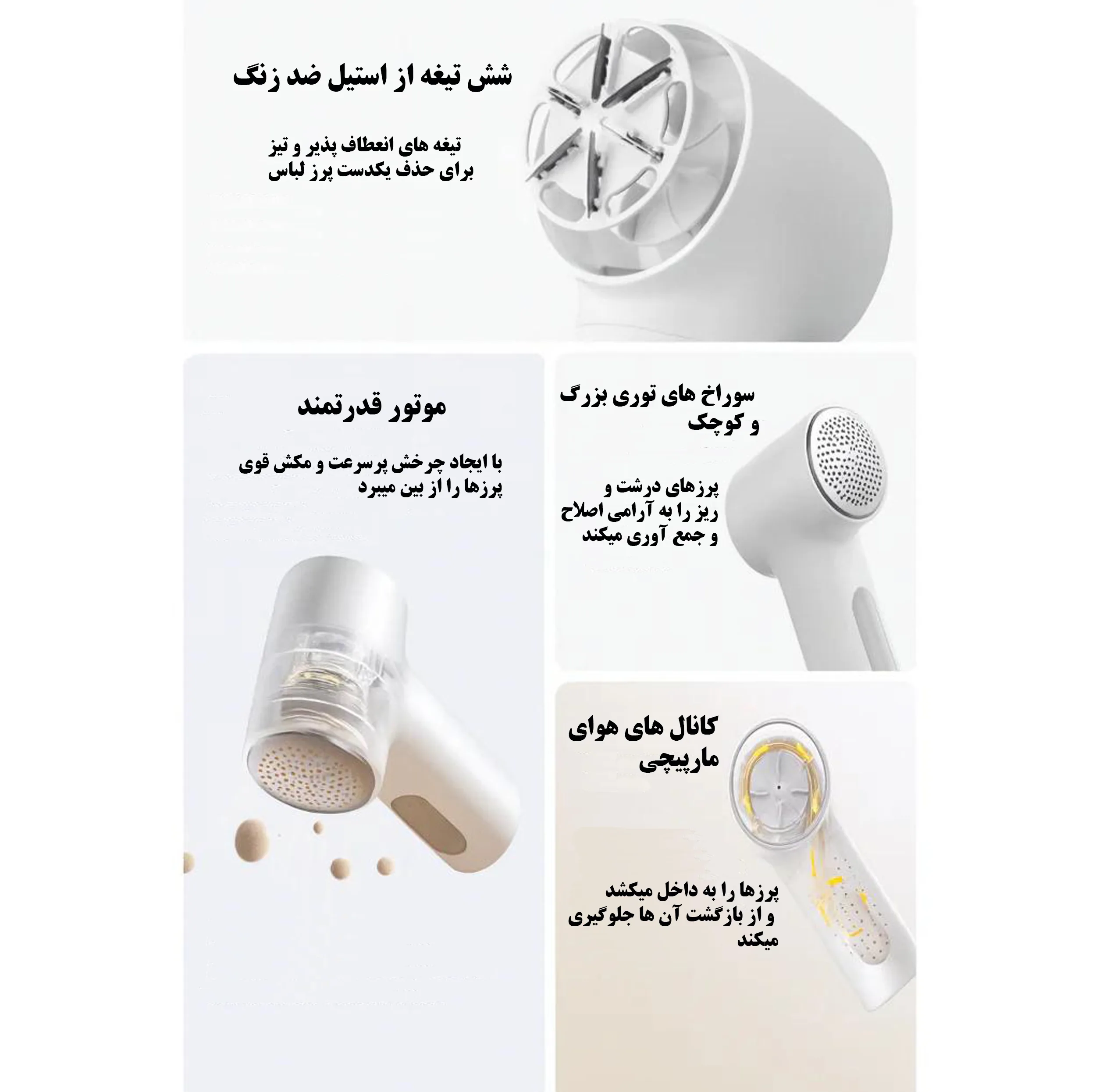 پرزگیر برقی لباس شیائومی مدل Q01LF