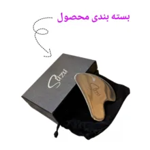 ماساژور دستی صورت سوزو مدل گواشا 2026