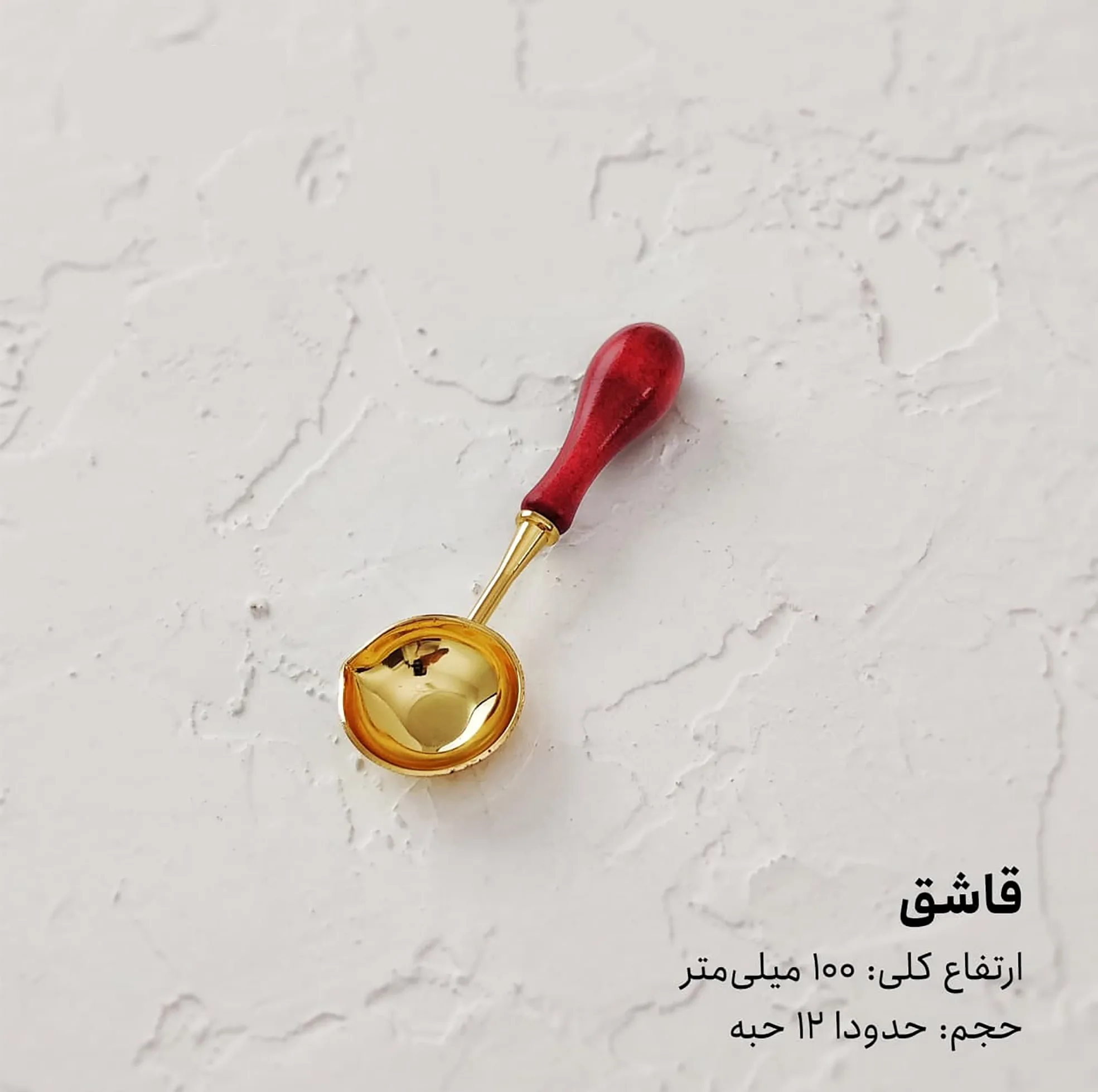 مهر و موم مدل جعبه ای مجموعه 5 عددی
