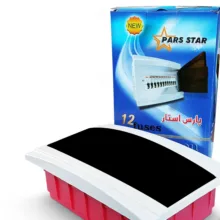 جعبه فیوز 12 عددی پارس استار مدل 12f
