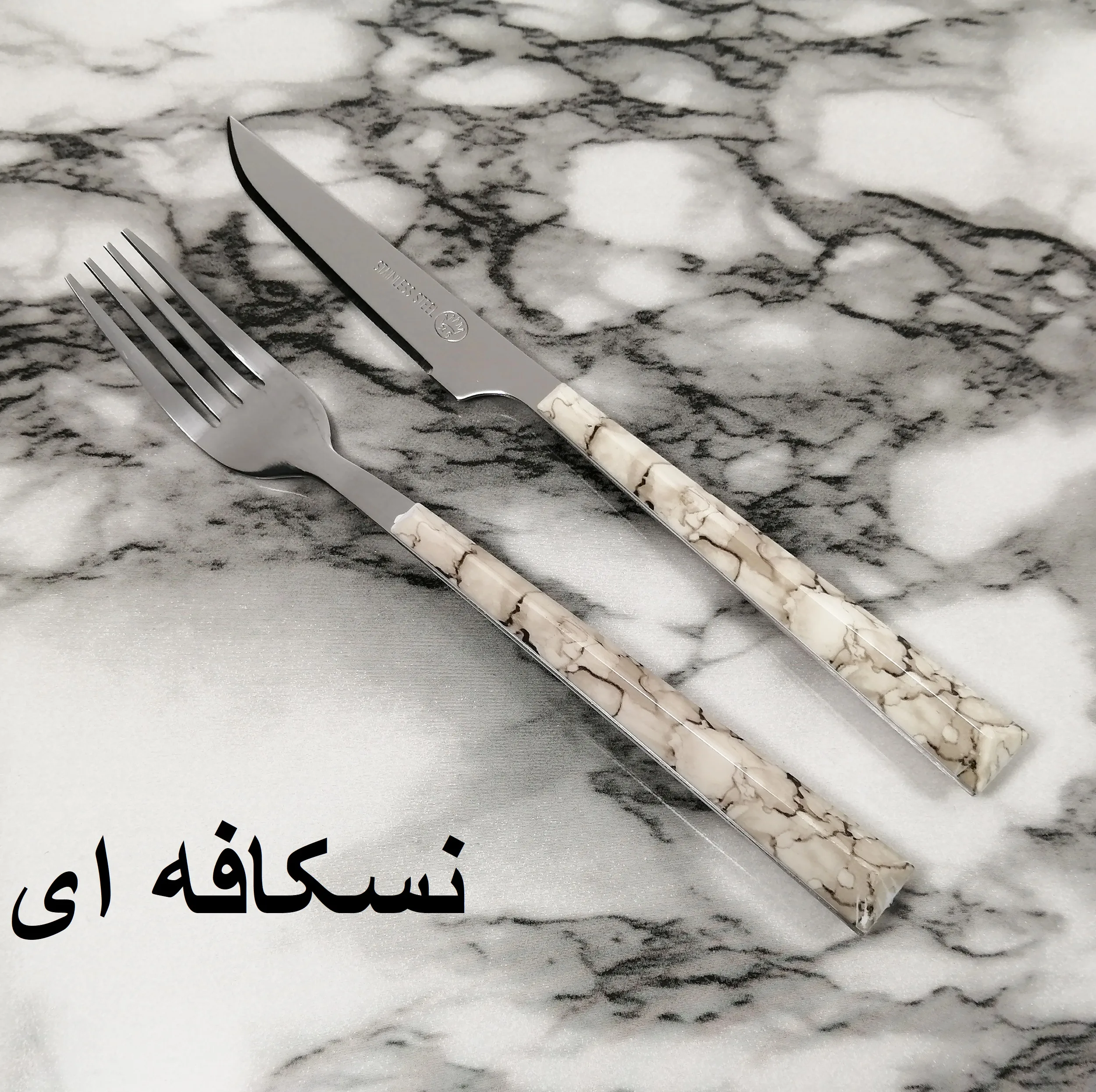 ست کارد و چنگال میوه خوری 12 پارچه ام جی مدل ماربل پلاس