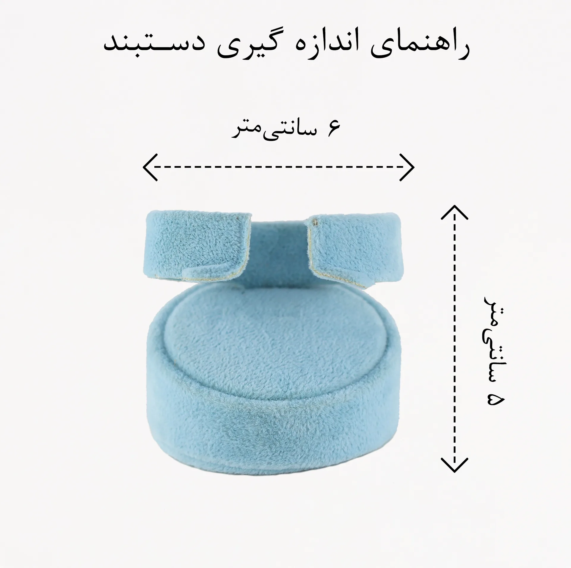 دستبند النگویی زنانه ژوپینگ مدل پاپیون کد AAD768