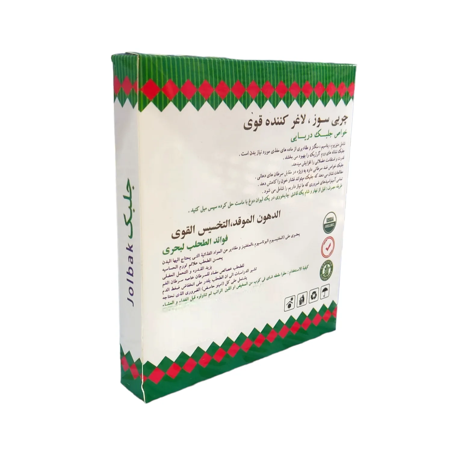 جلبک دریایی جالینوس - 90 گرم بسته 4 عددی