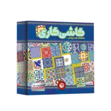 بازی فکری مدل کاشی کاری