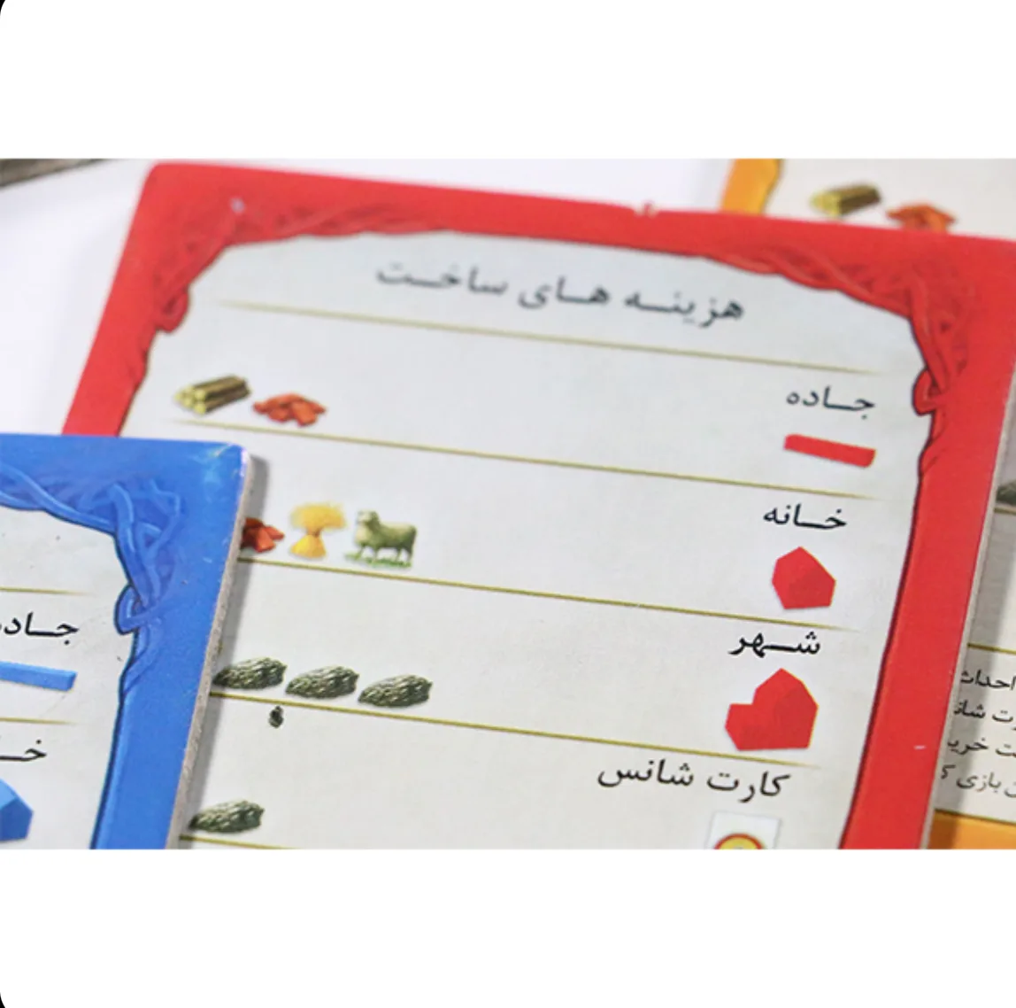 بازی فکری مدل مهاجران کاتان تجارت کد Md10