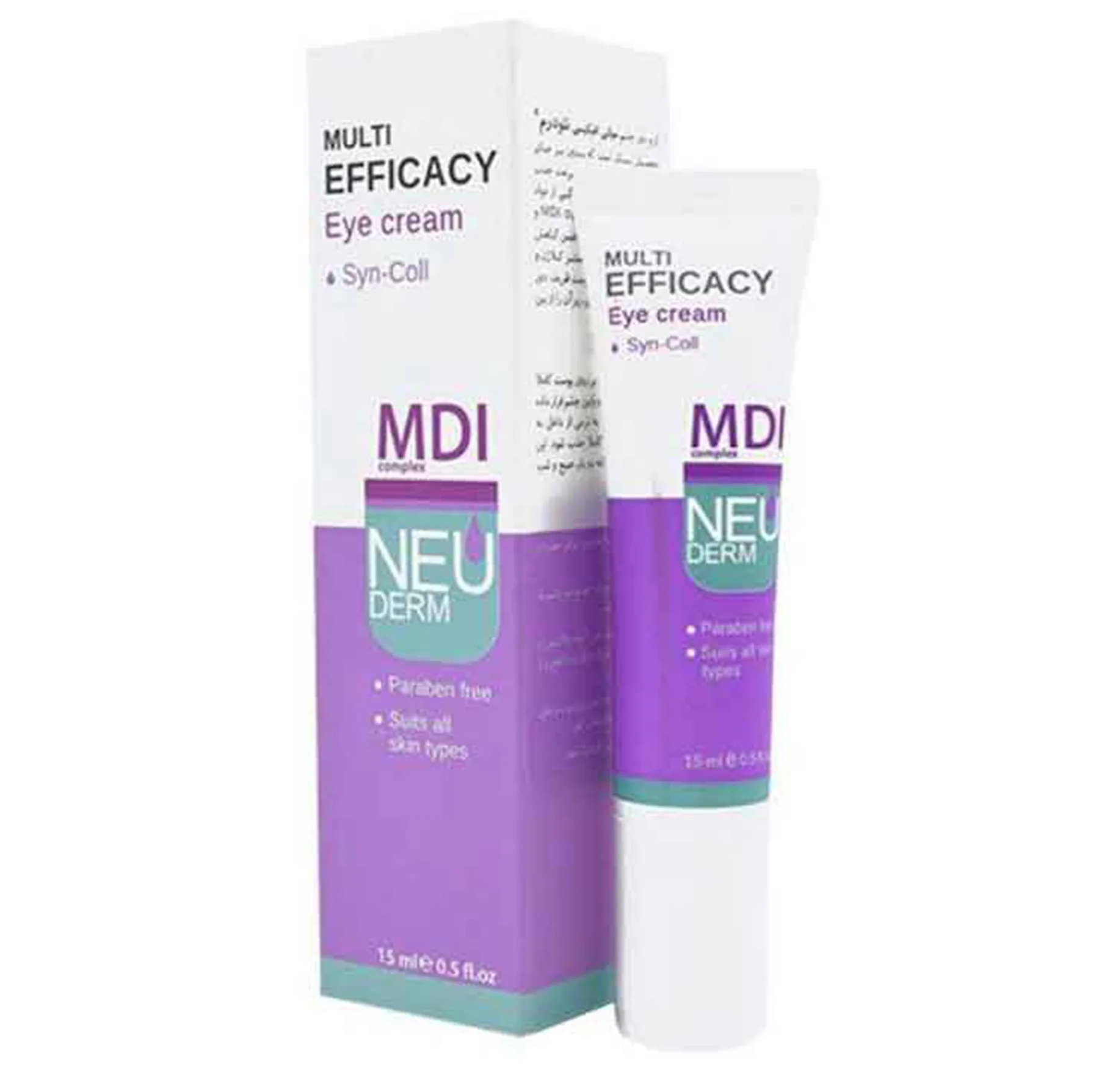 کرم دور چشم نئودرم مدل Multi Efficacy حجم 15 میلی لیتر