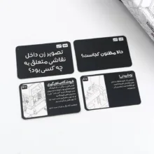 بازی فکری چهارپایه مدل میکرو ماکرو مجموعه 2 عددی