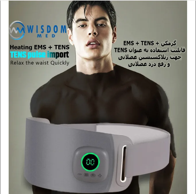 ست لاغری ویزدام مد مدل full body EMS heating بسته 2 عددی