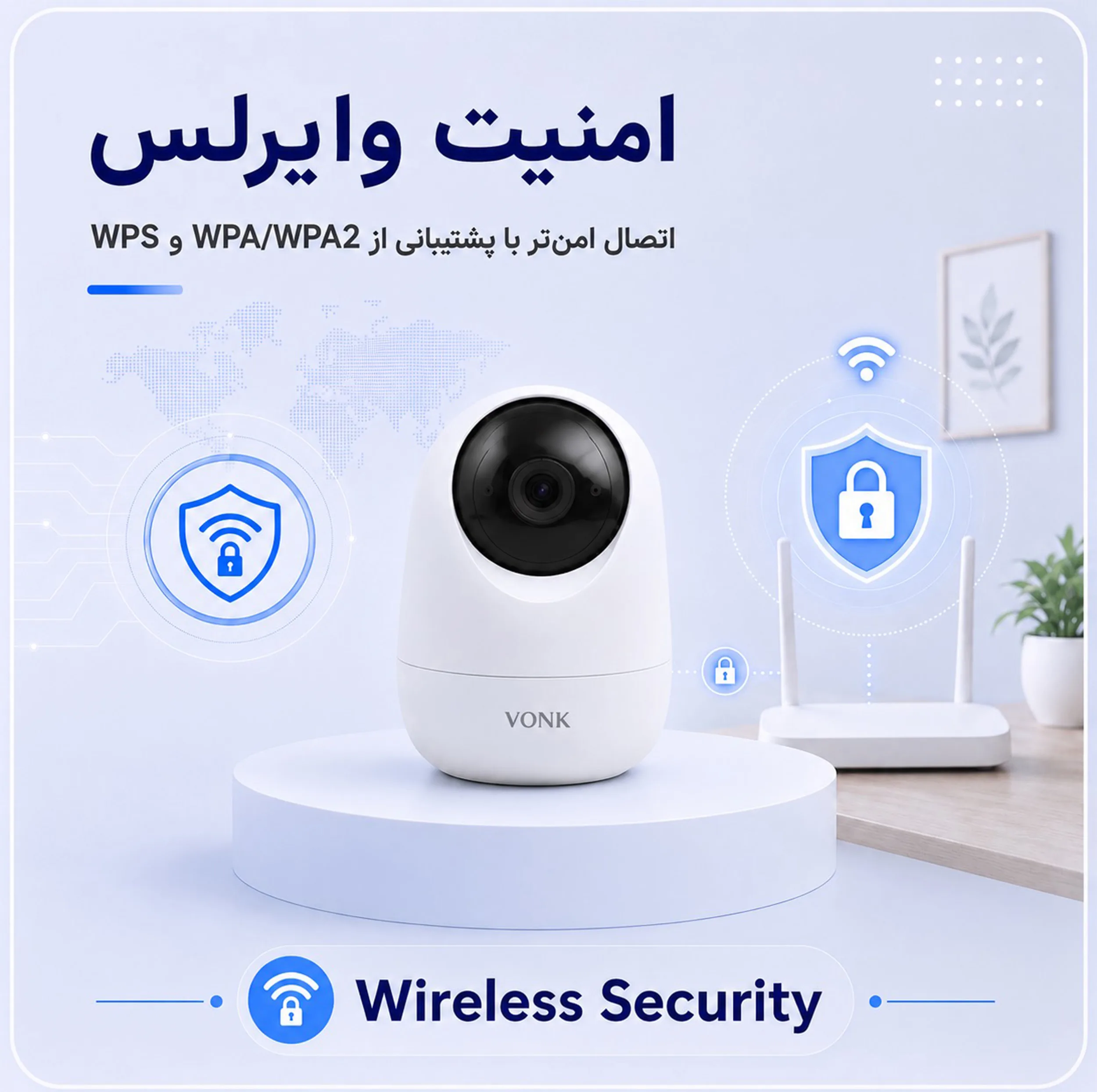 دوربین مداربسته تحت شبکه وونک مدل 5MP Pro