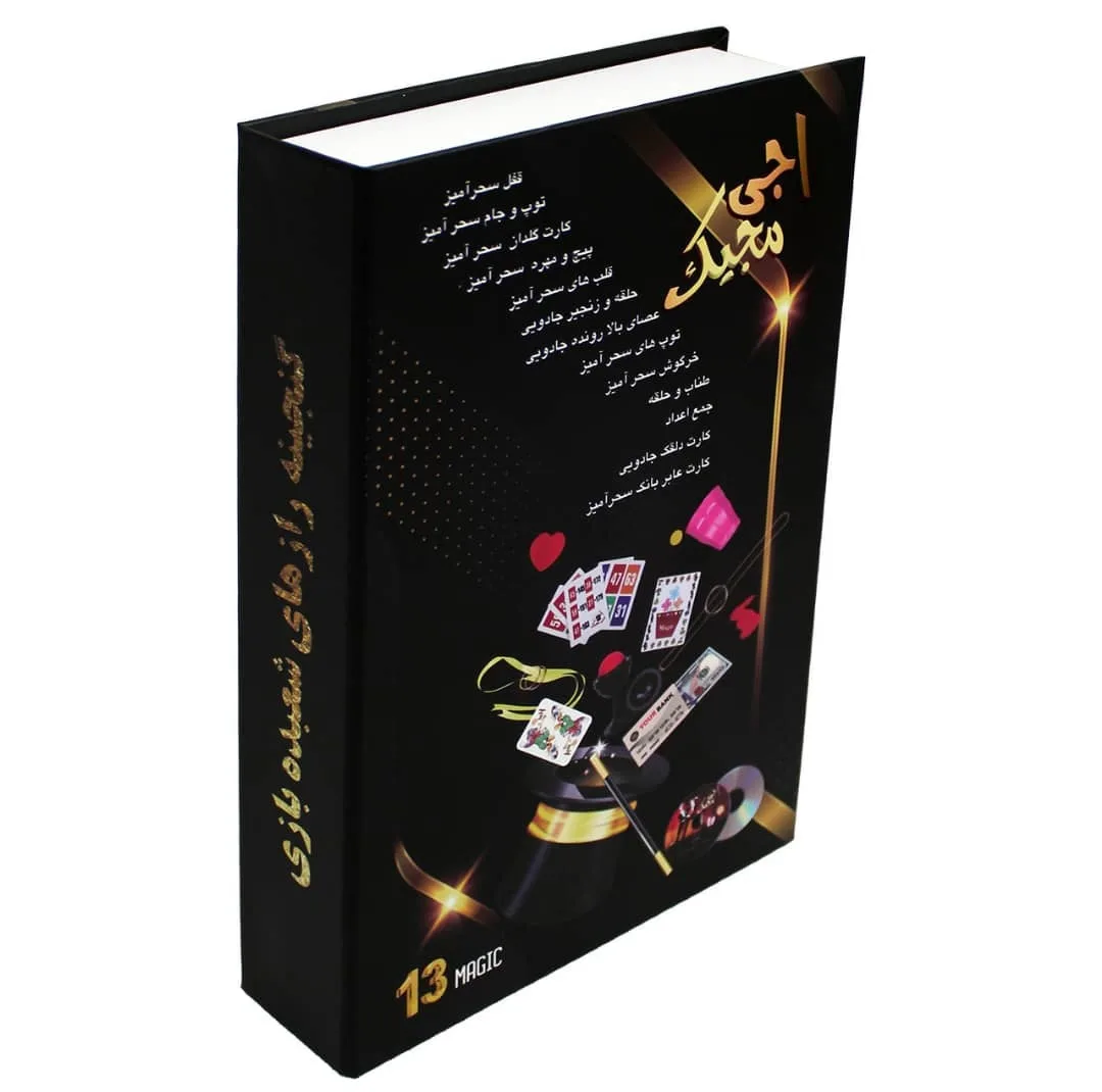 ابزار شعبده بازی اجی مجیک کد AJ MJ 0013