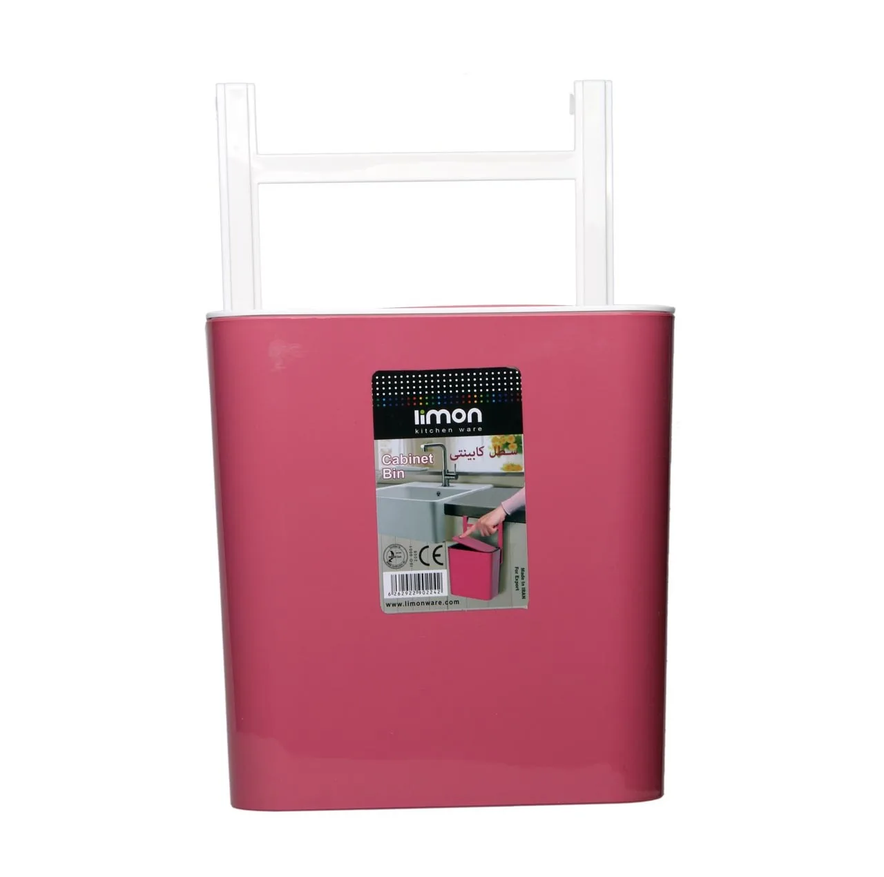 سطل زباله کابینتی لیمون کد Ml18-2