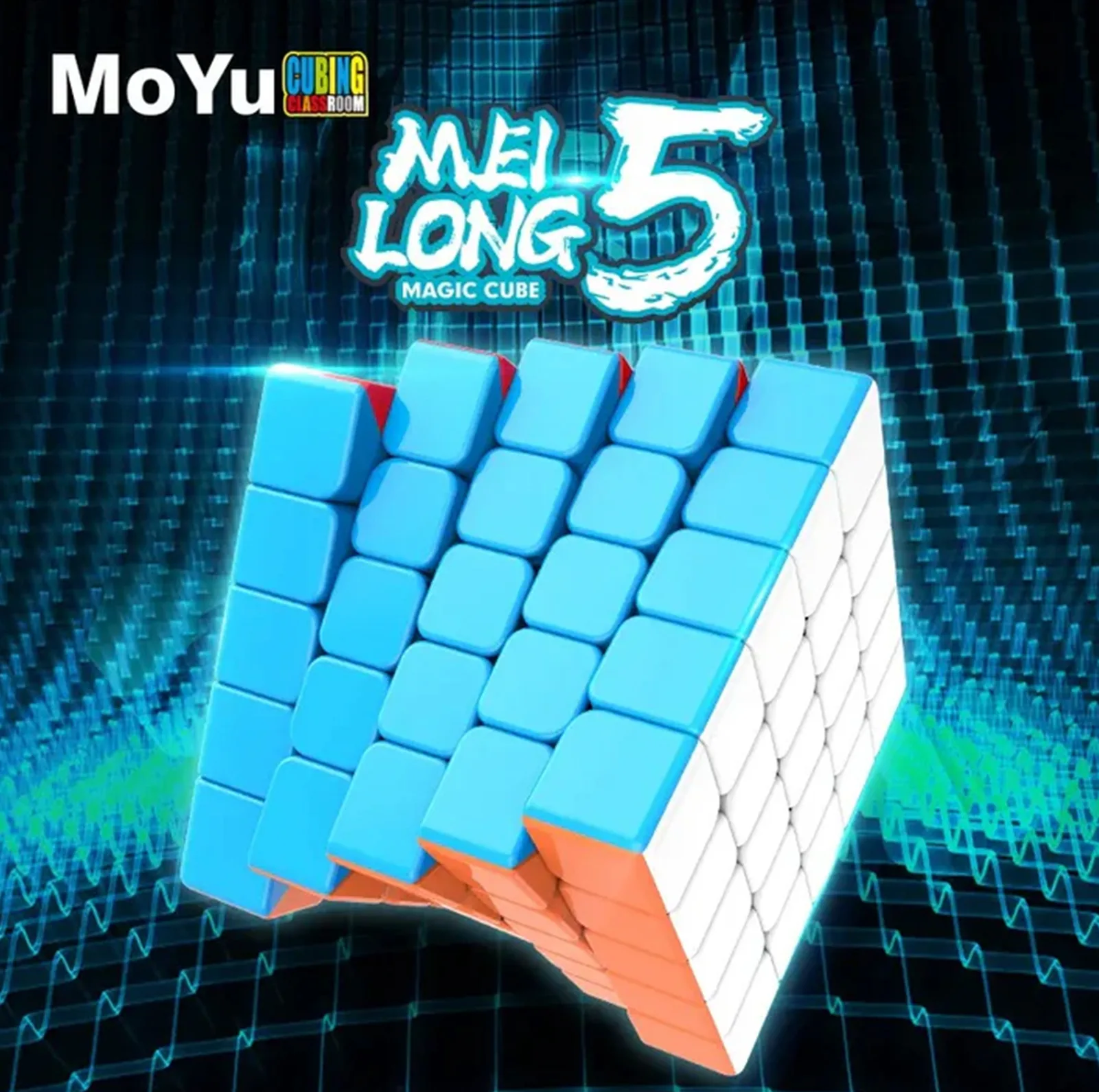 مکعب روبیک موفنگ جیااوشی مدل مویو میلانگ 5×5 Moyu MeiLong