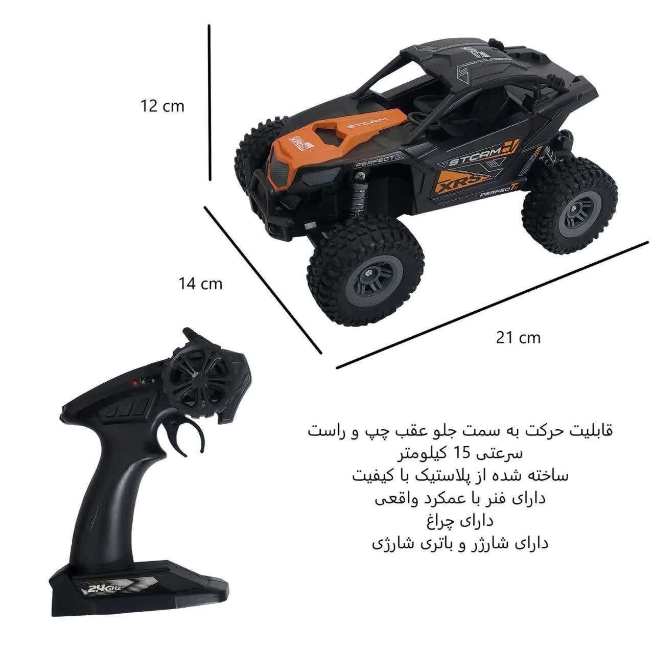ماشین بازی کنترلی ناب سل مدل آفرود شارژی چراغدار فنری حرفه ای سرعتی با حداکثر سرعت 15 کیلومتر بر ساعت 2.4GHZMOUNTAIN RACING CHAMPIONS 15KM/H MAXIMIM SPEED 1:18 SCALE