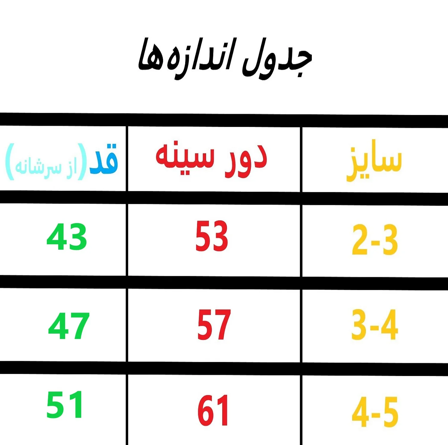 پیراهن دخترانه مدل چهارخونه