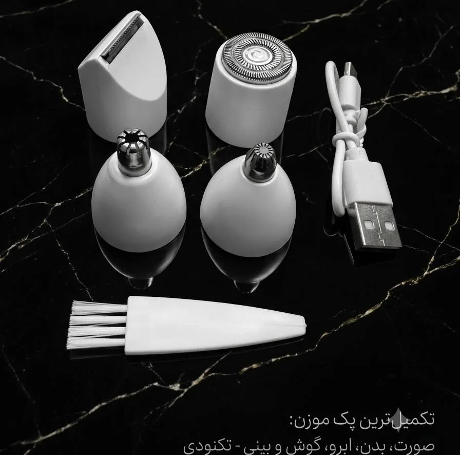 ماشین اصلاح شارژی موی بدن بانوان تکنودی مدل ۴ کاره