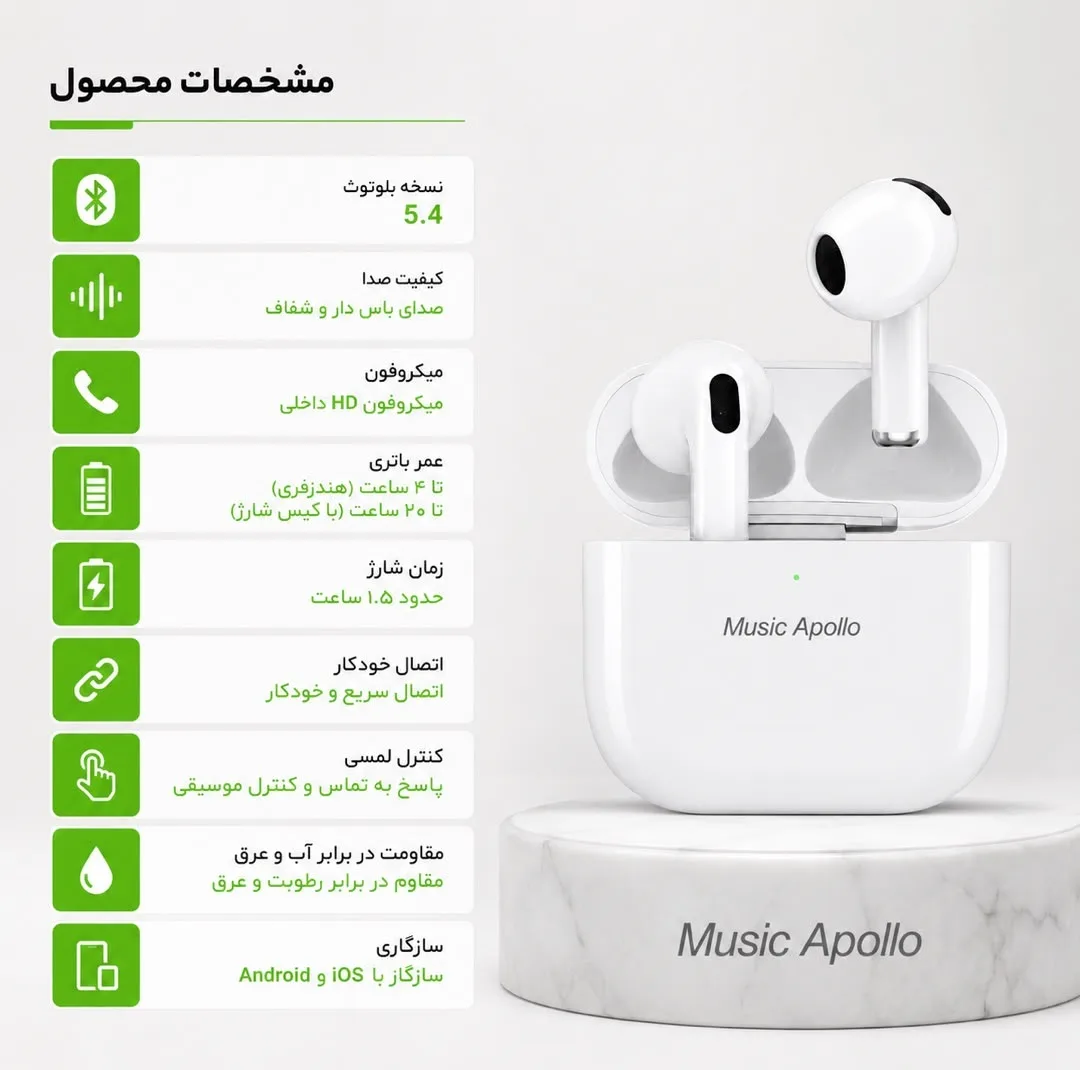هدفون موزیک آپولو مدل AP-EARBUDS 800